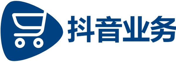 抖音自助业务全网最低-可在线涨网站-抖音业务下单24小时秒到账